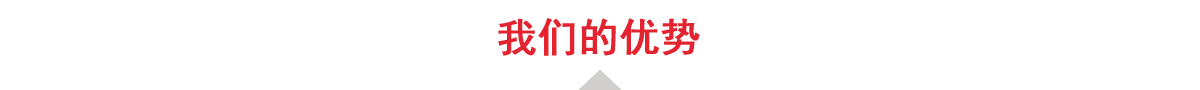 武漢廢氣（qì）管道加（jiā）工廠四大優勢
